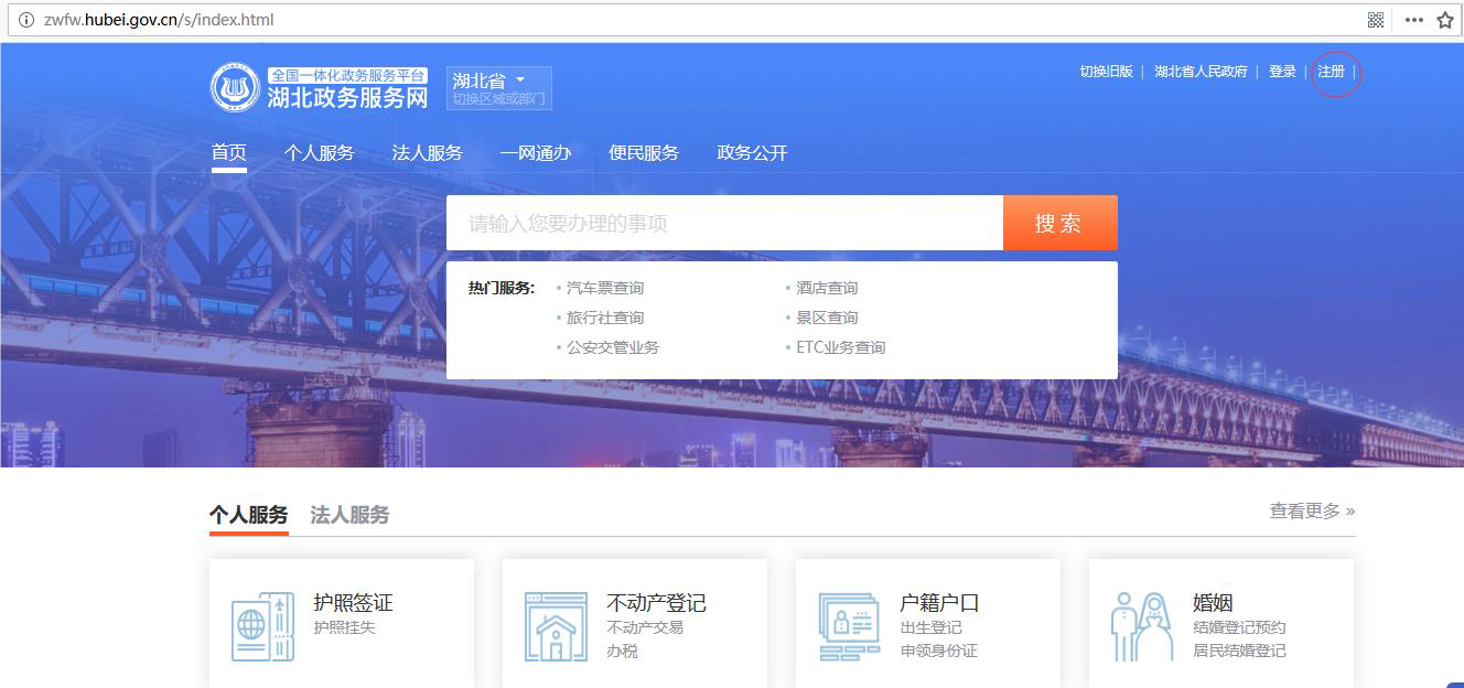 PG试玩