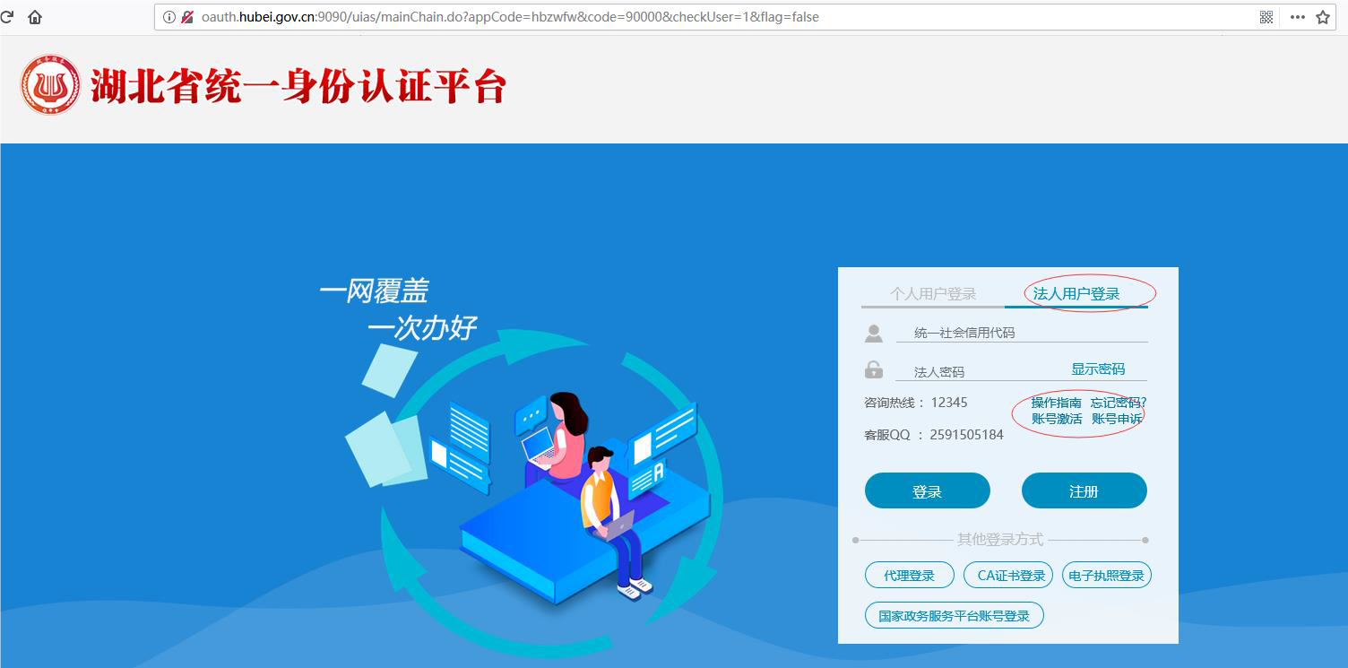 PG试玩