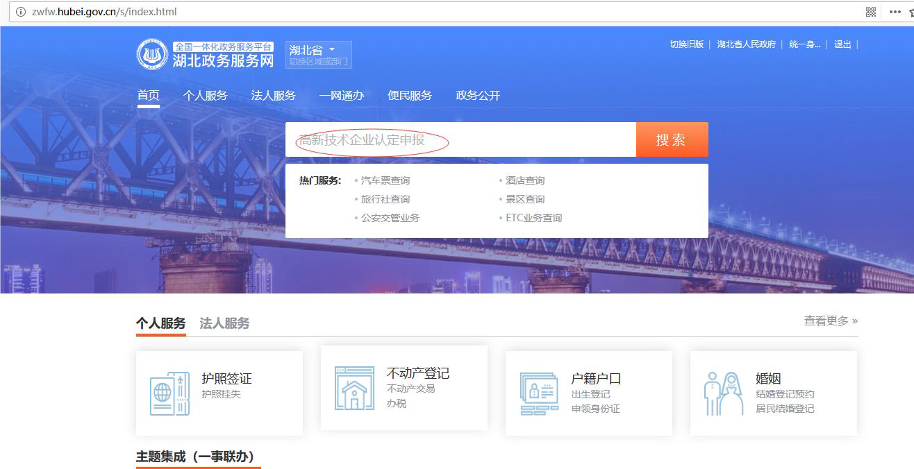 PG试玩