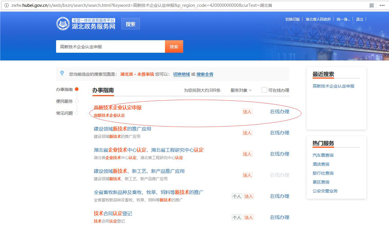 PG试玩