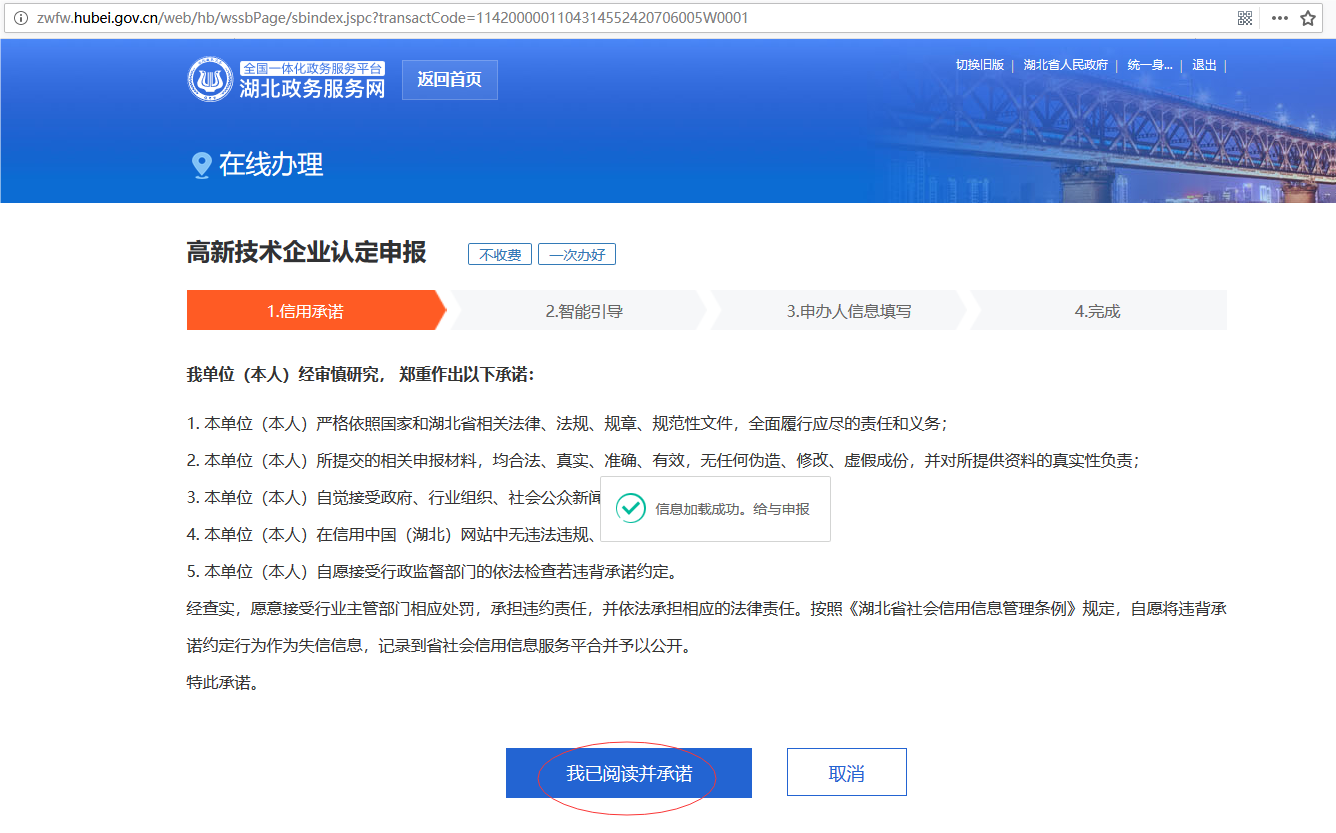 PG试玩