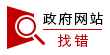 PG试玩