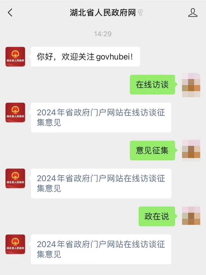 PG试玩