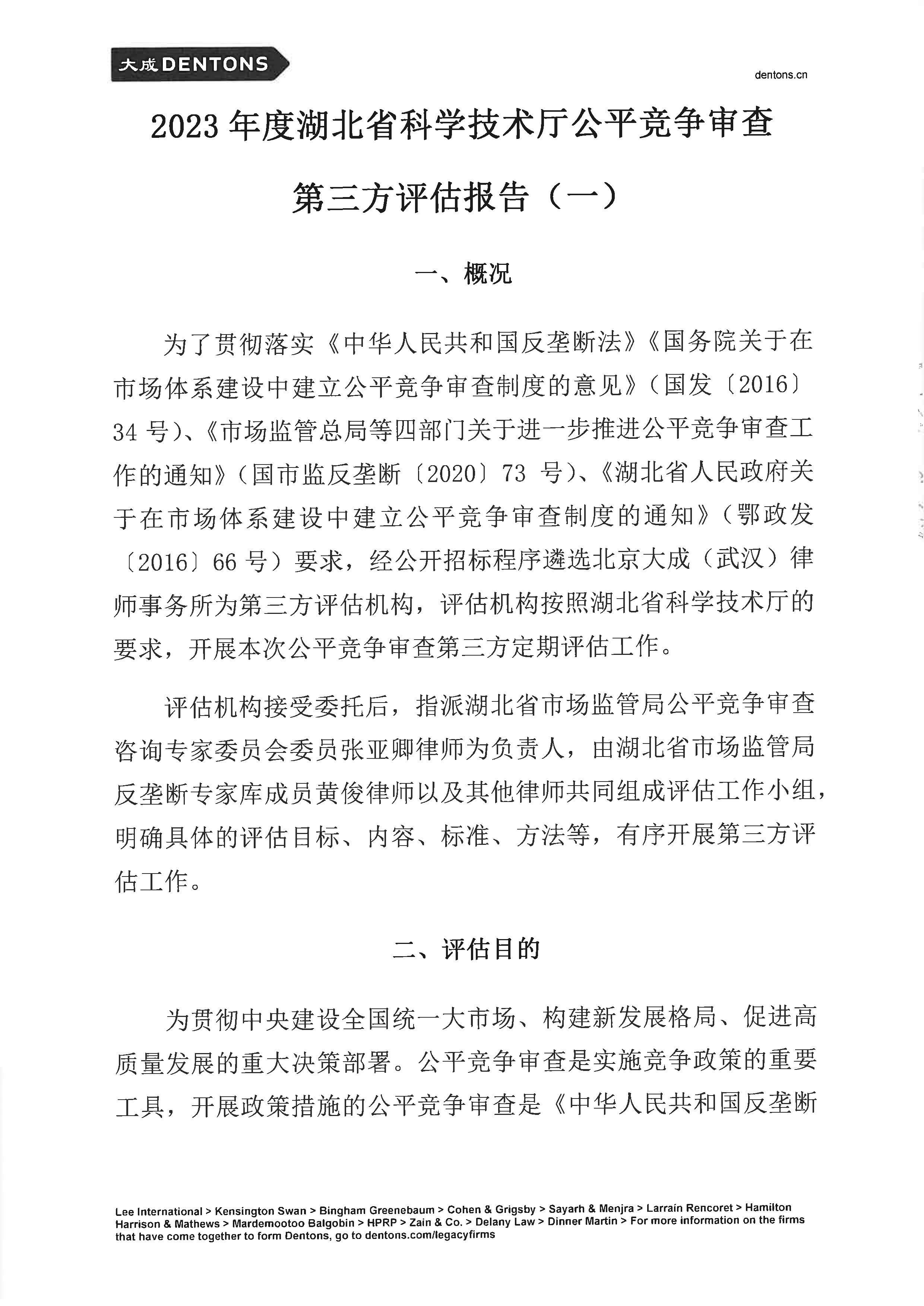 PG试玩