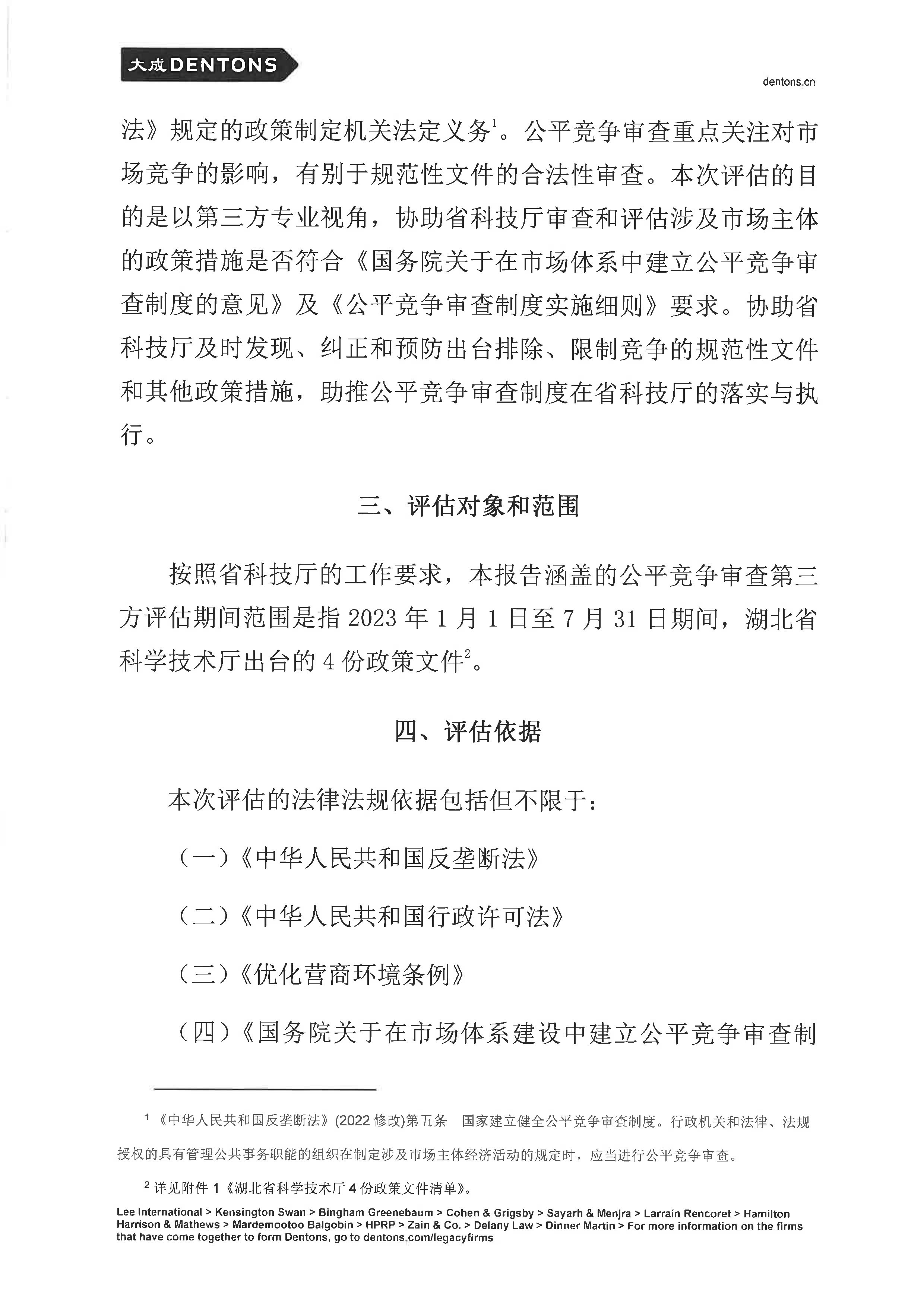 PG试玩