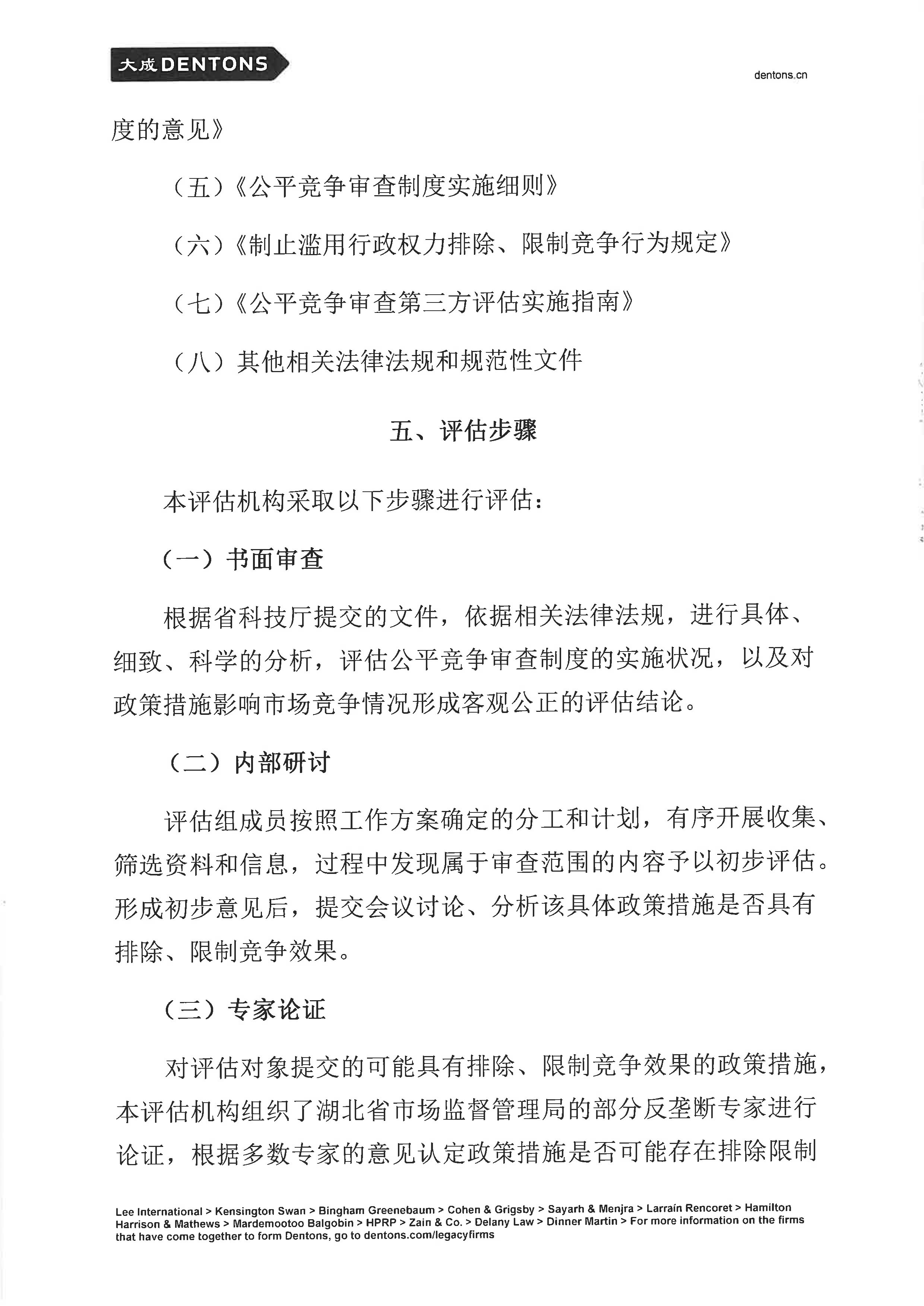 PG试玩