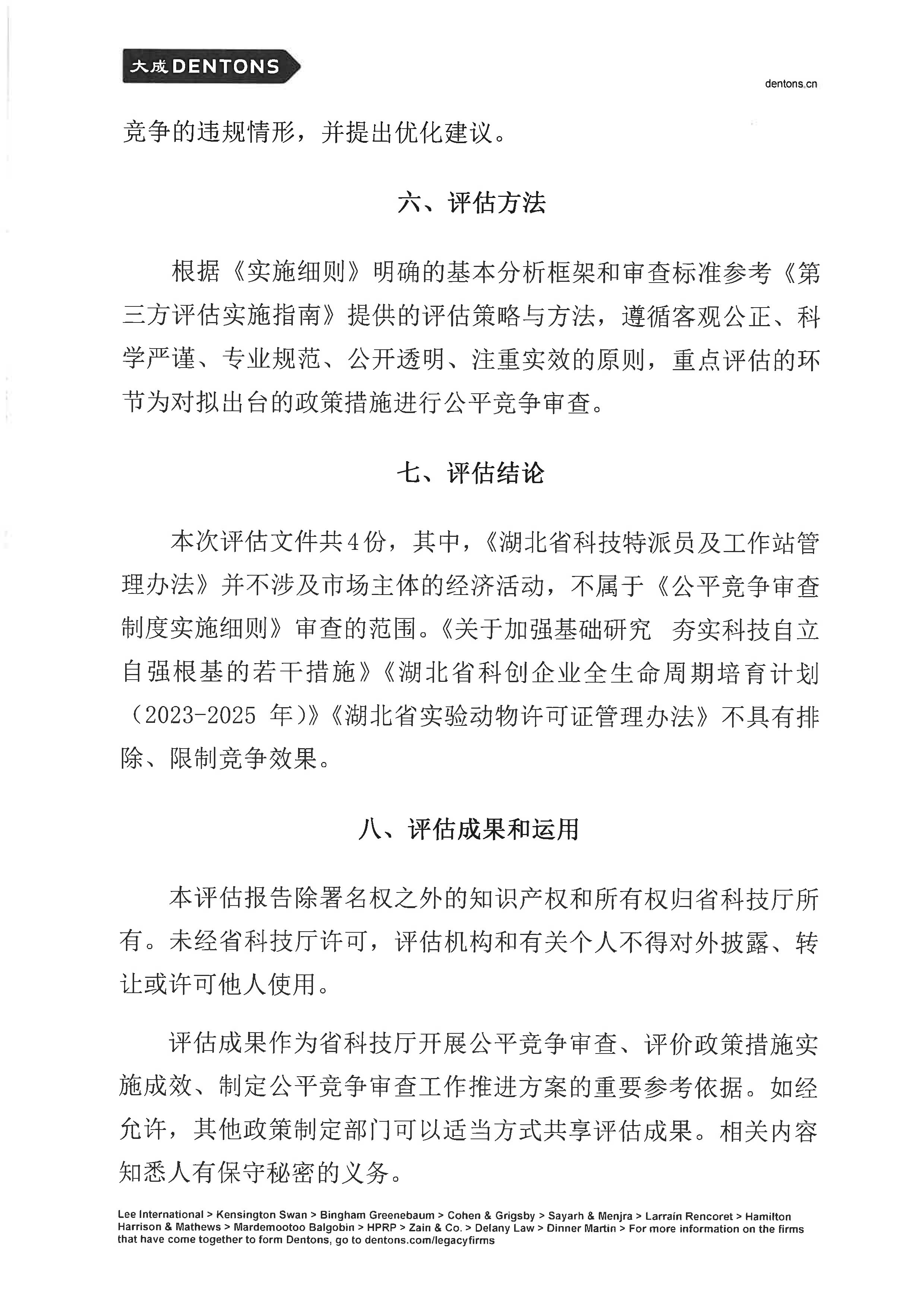 PG试玩