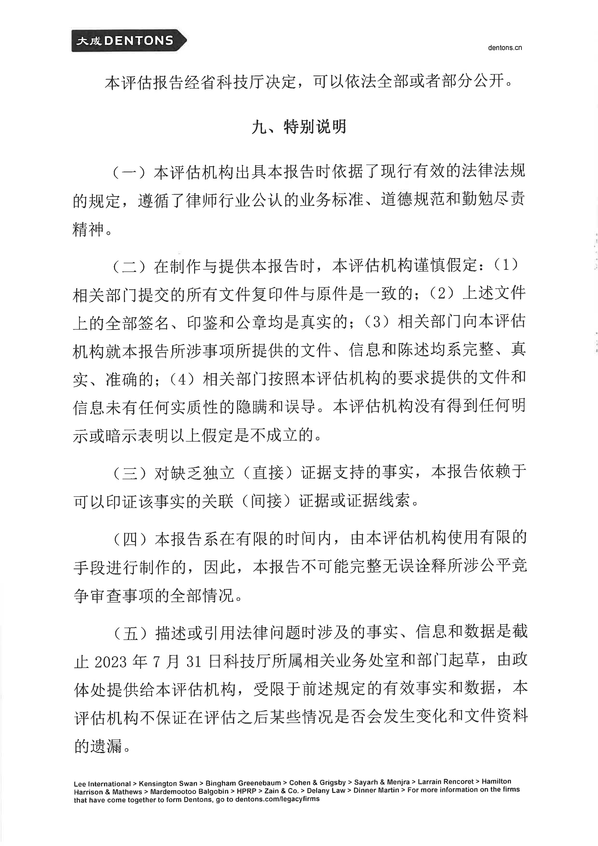 PG试玩