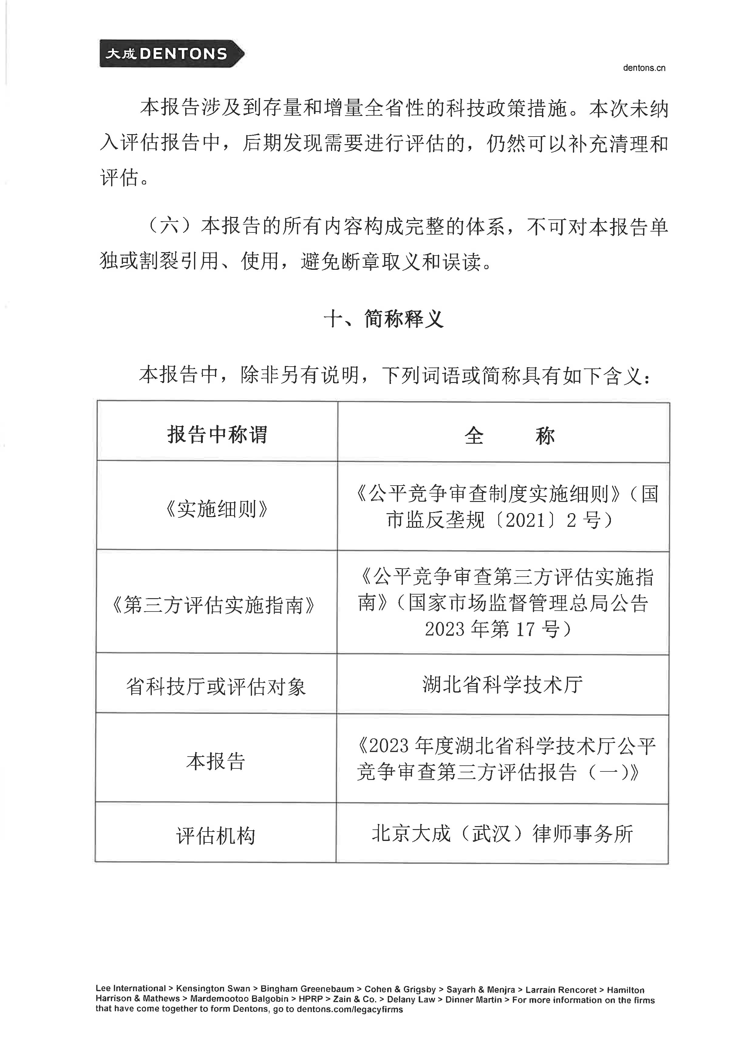 PG试玩