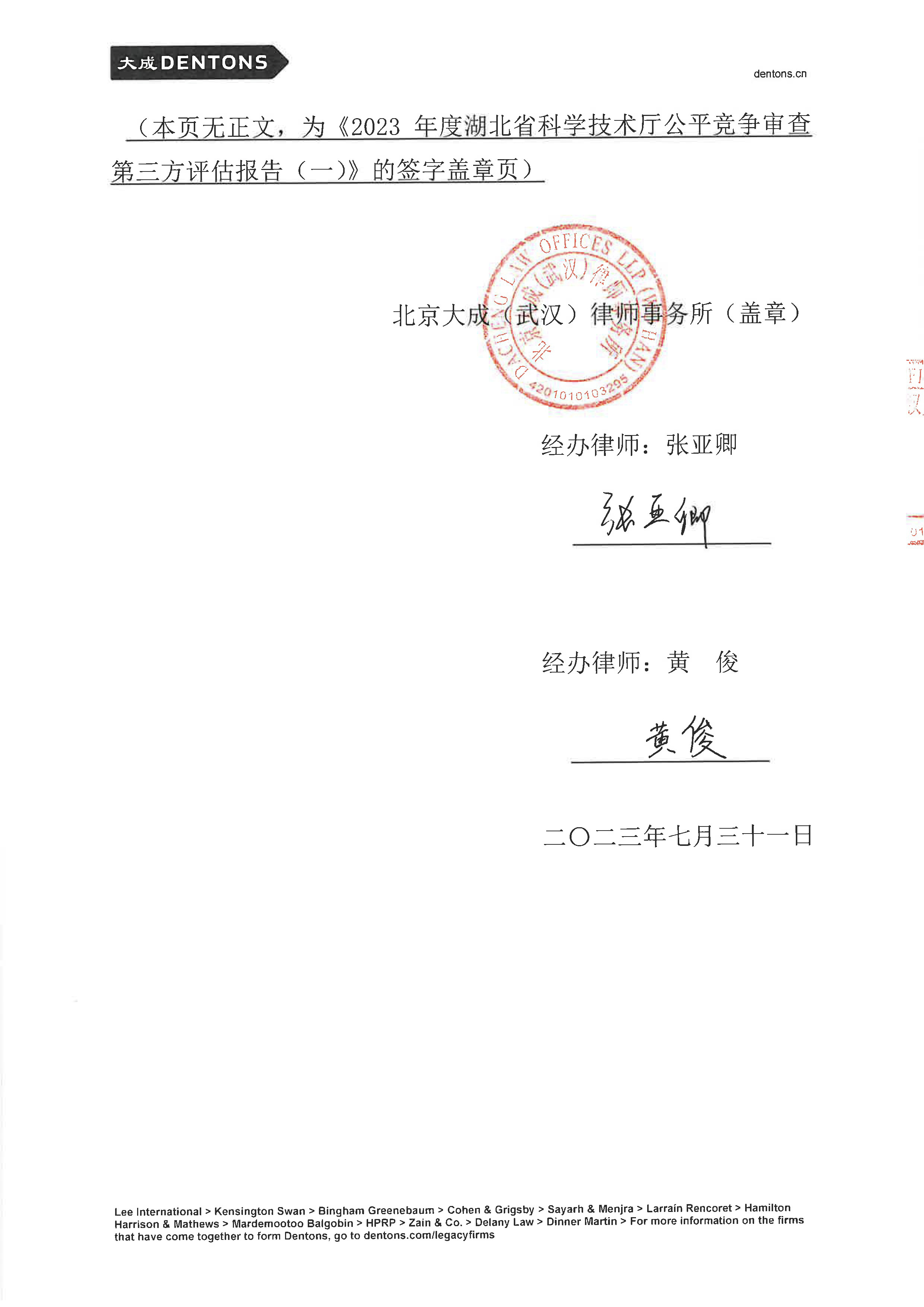 PG试玩