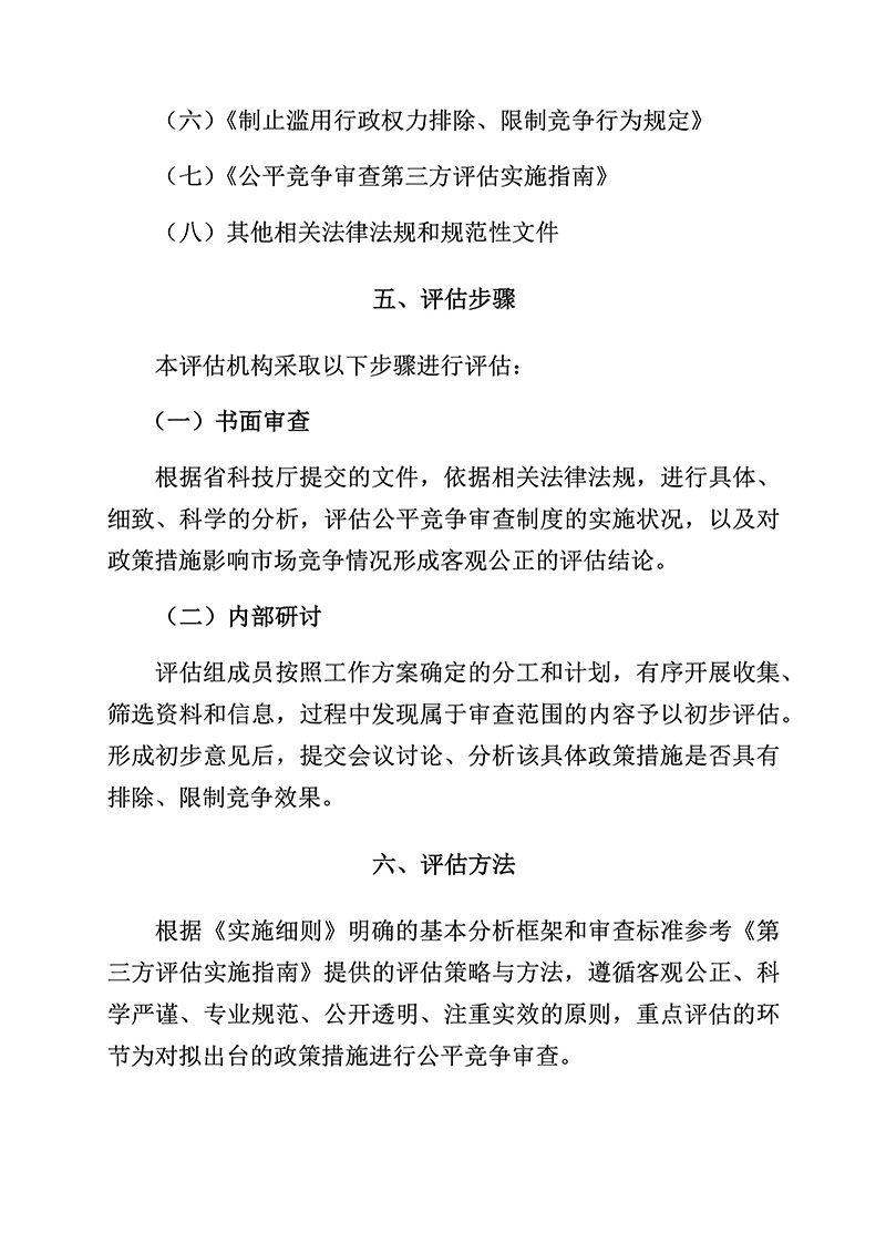 PG试玩
