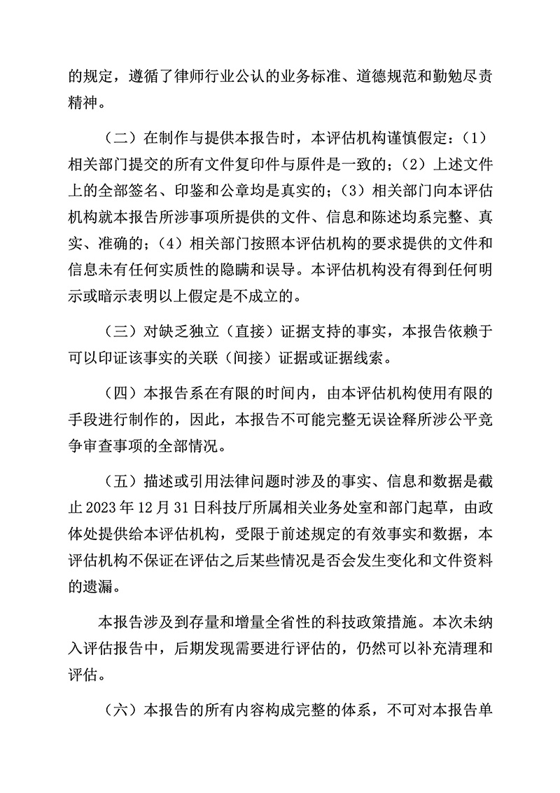 PG试玩