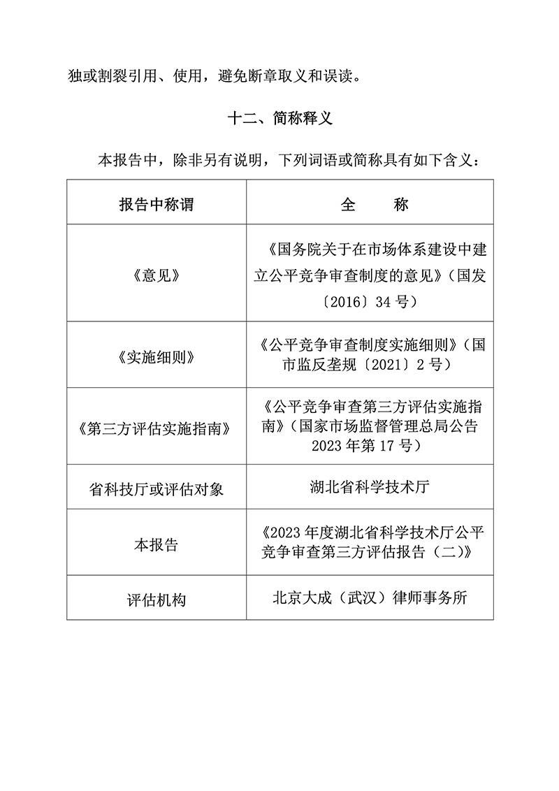PG试玩