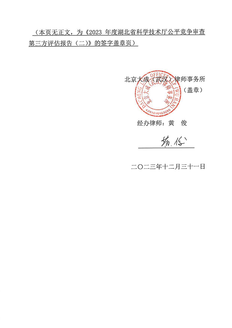 PG试玩