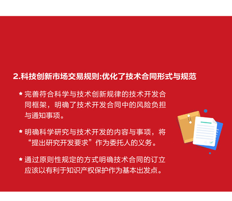 PG试玩