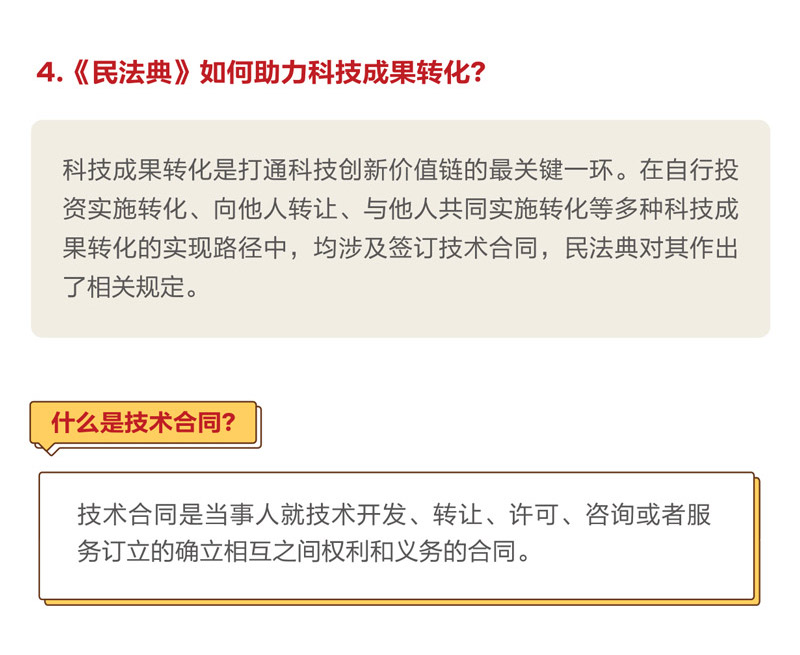 PG试玩