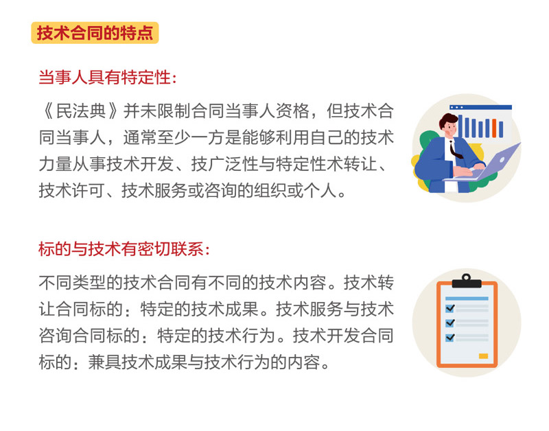 PG试玩