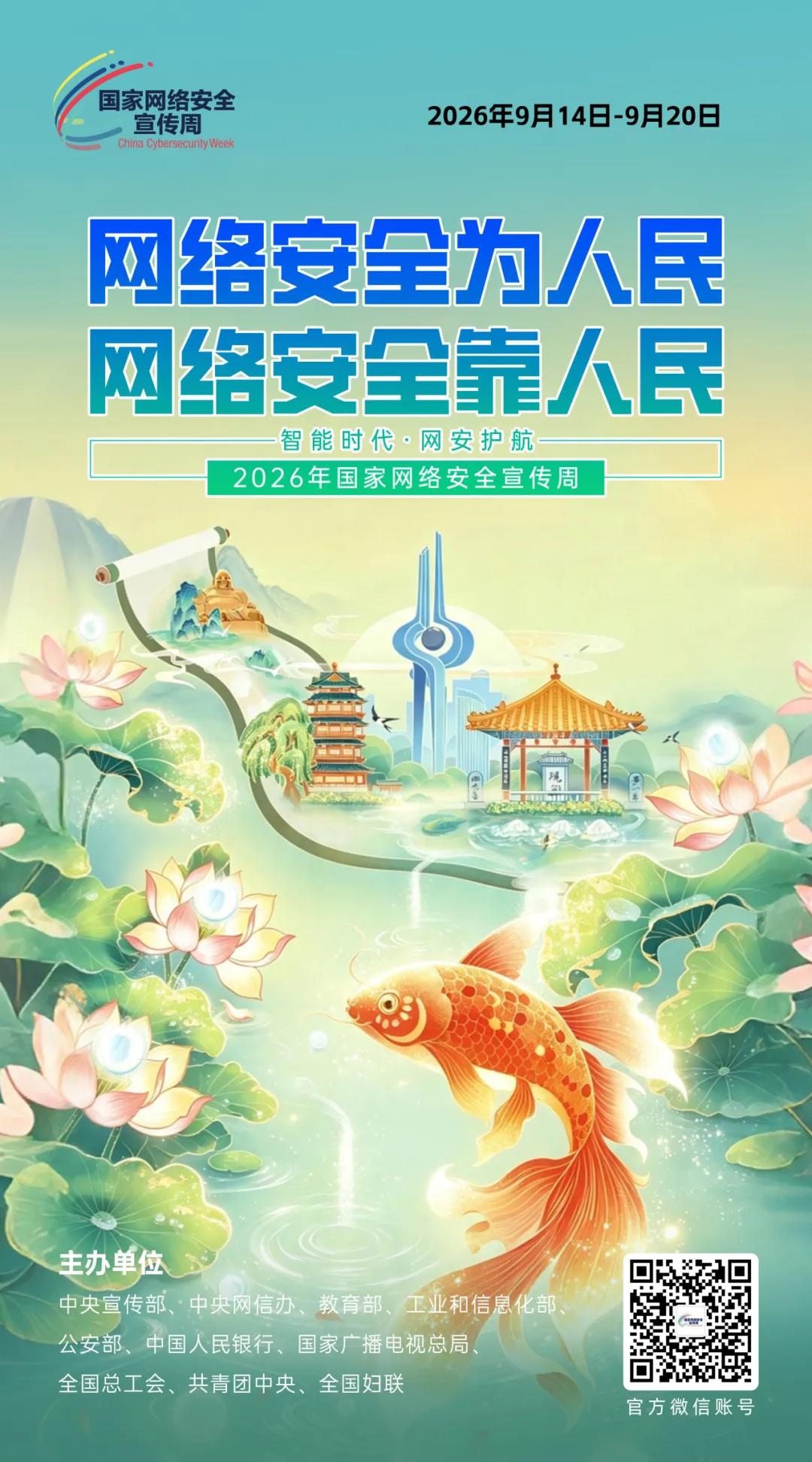 PG试玩