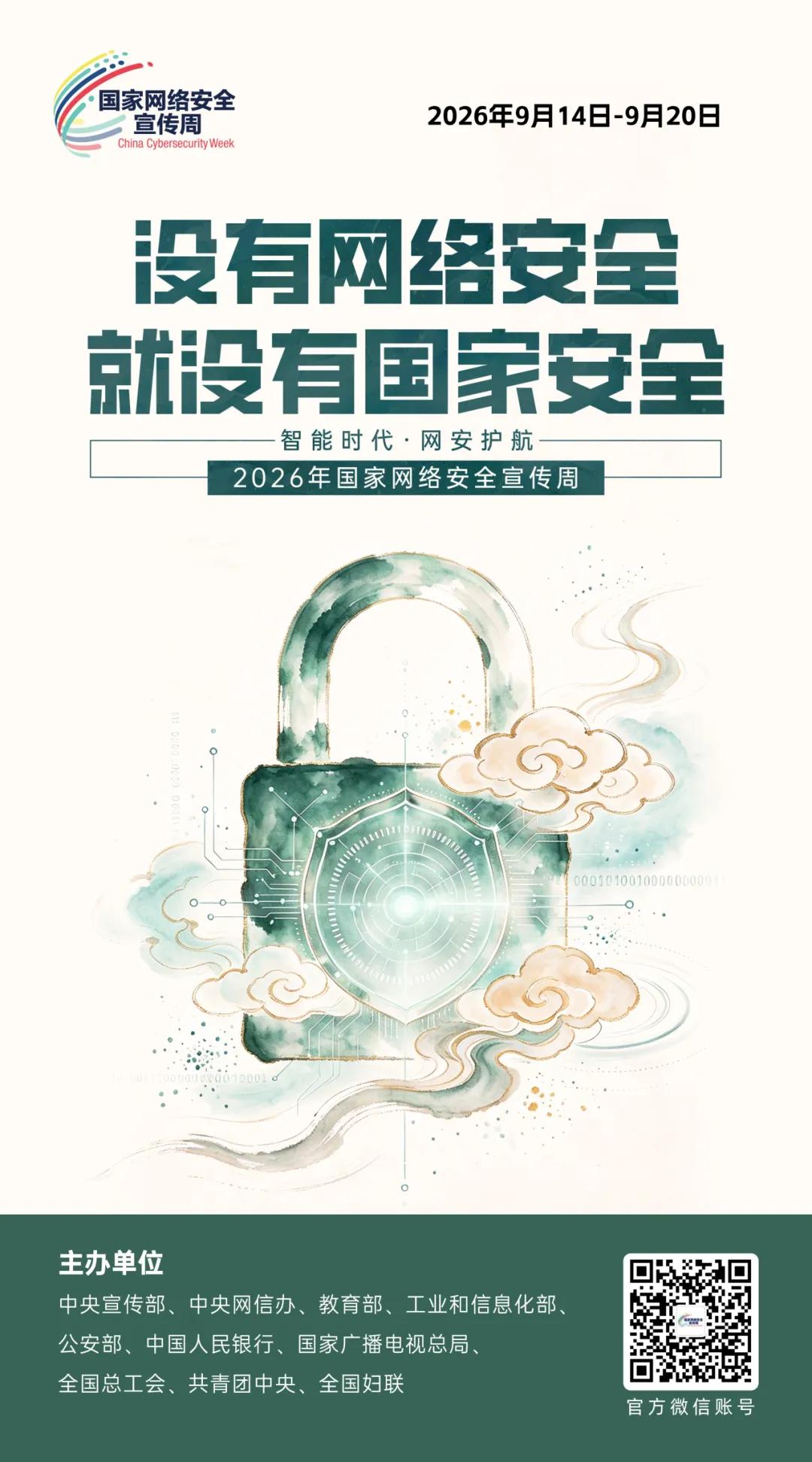 PG试玩