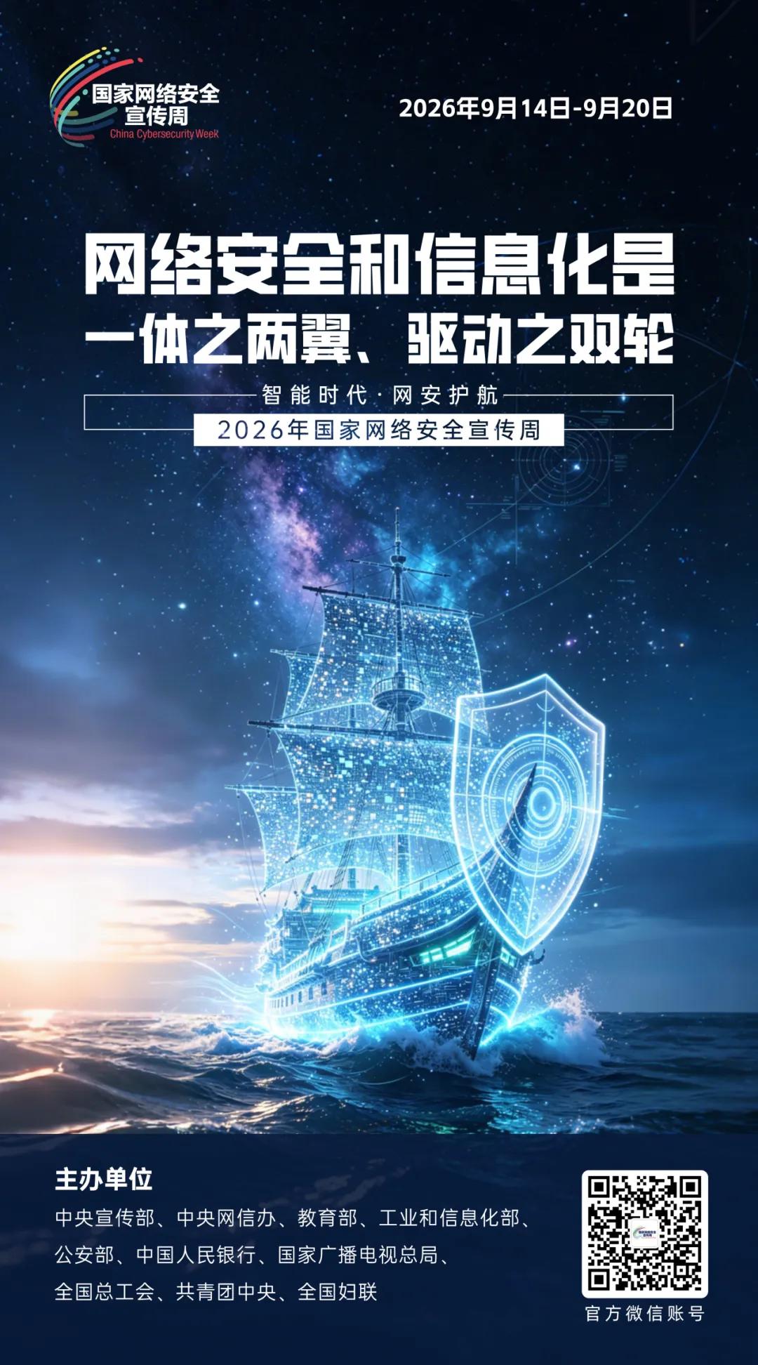 PG试玩