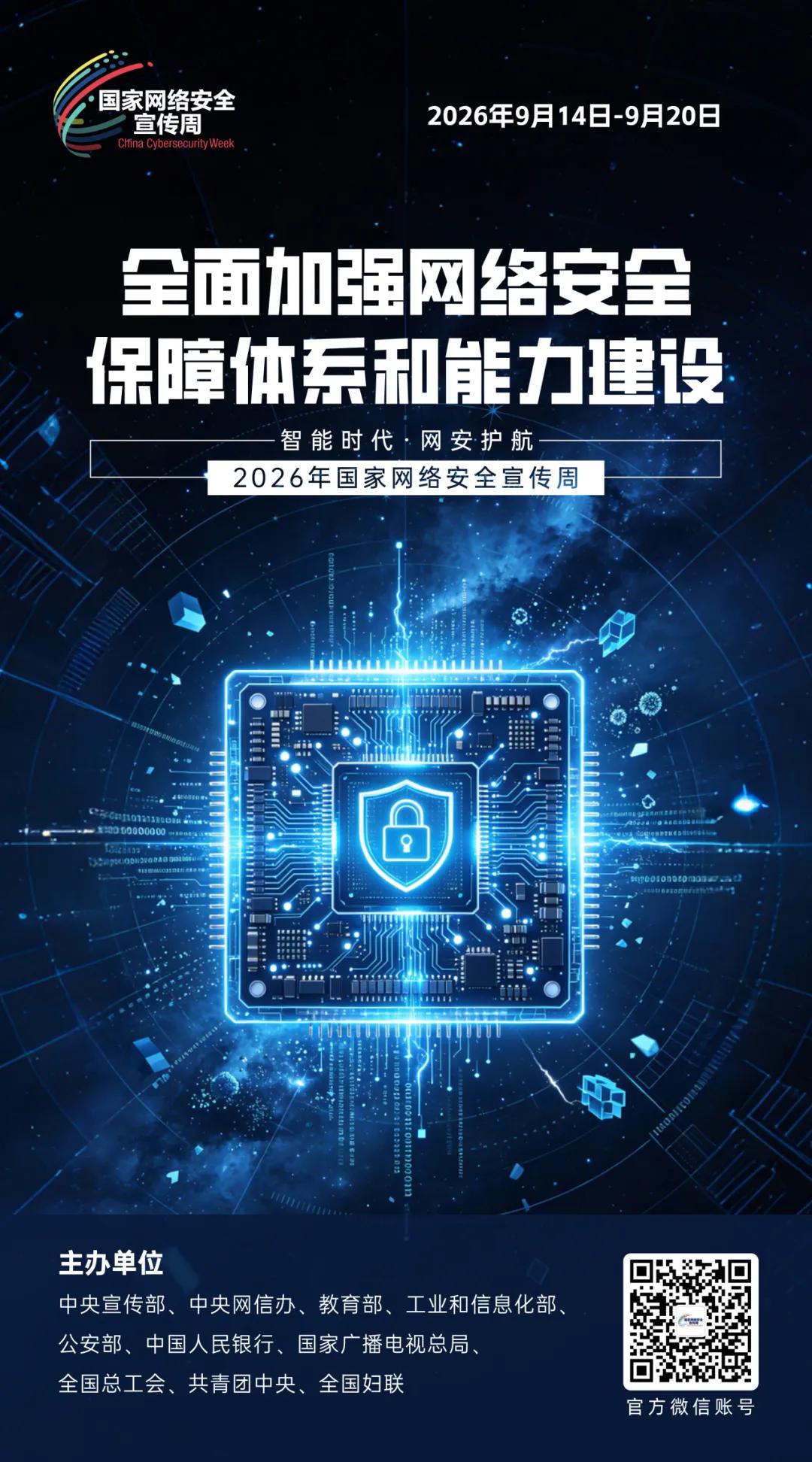 PG试玩