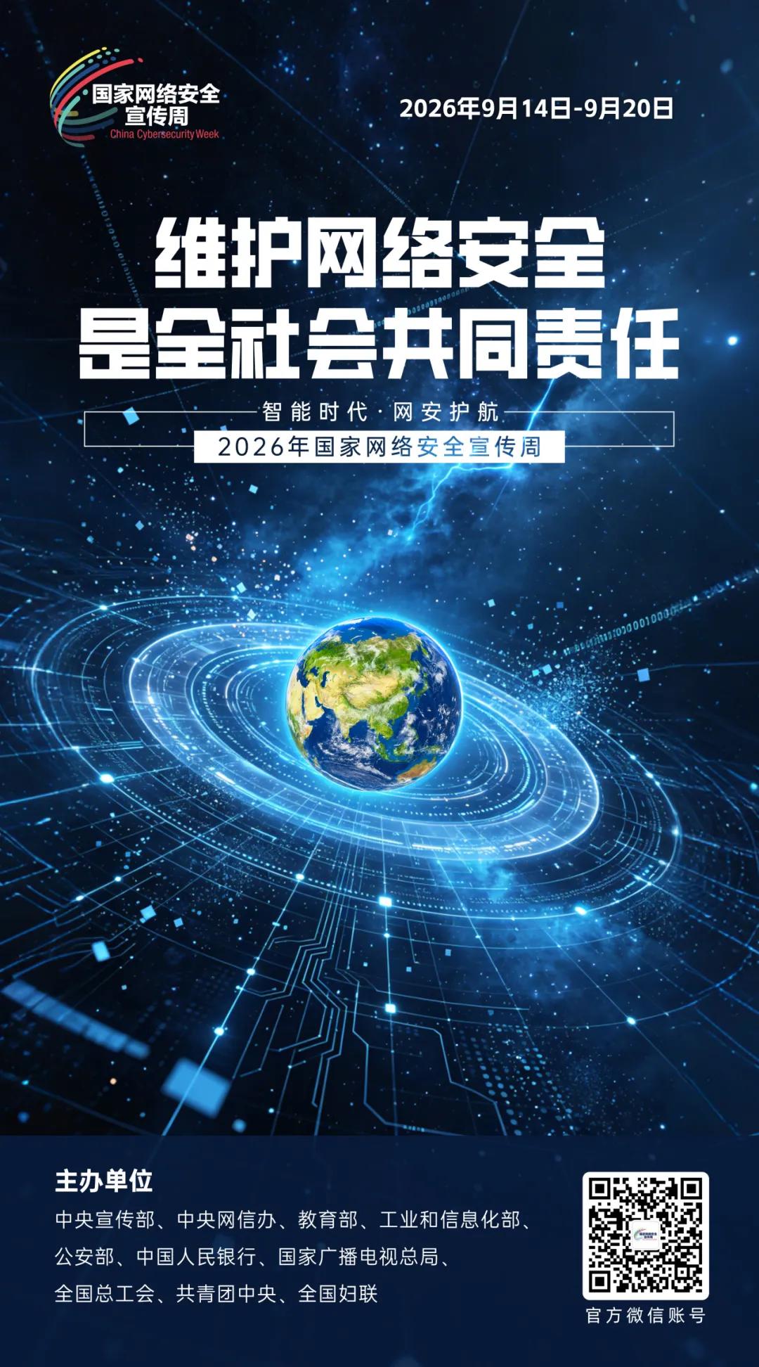 PG试玩