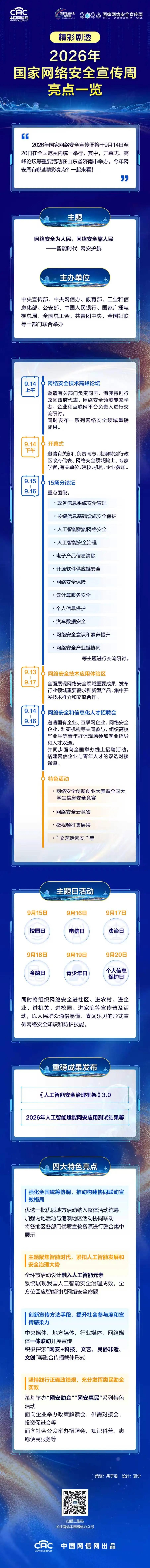 PG试玩