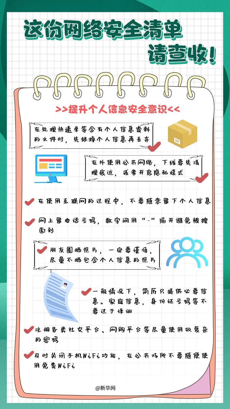 PG试玩