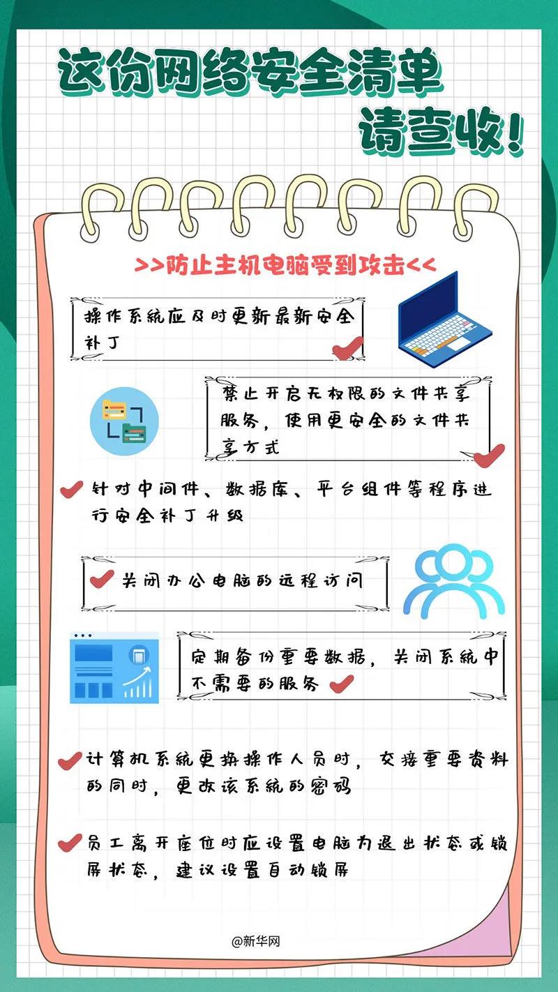 PG试玩