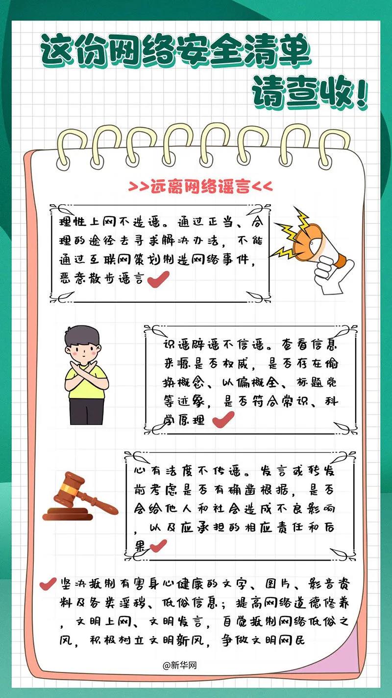 PG试玩