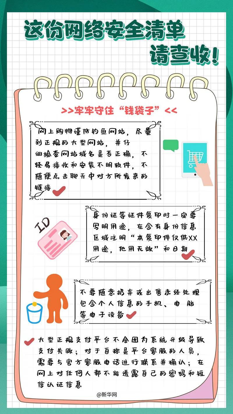 PG试玩