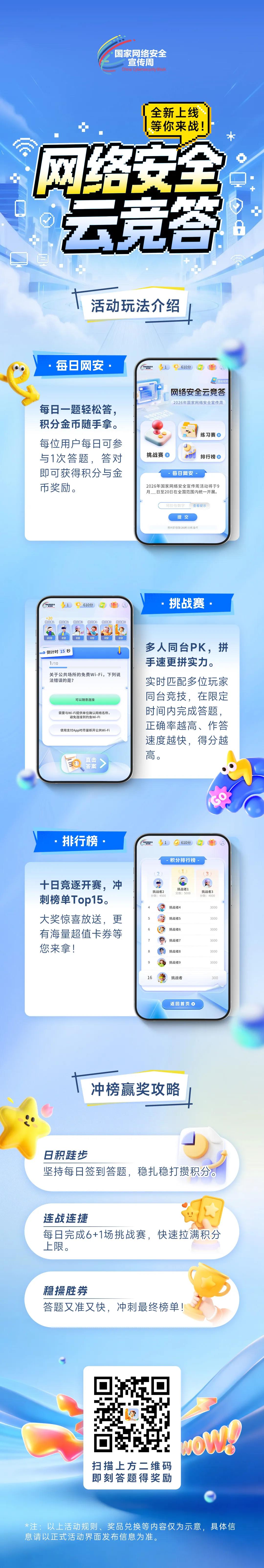 PG试玩