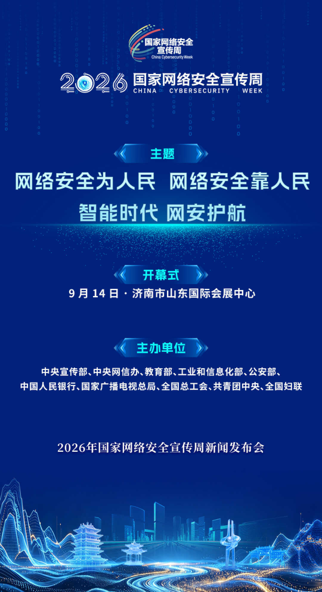 PG试玩