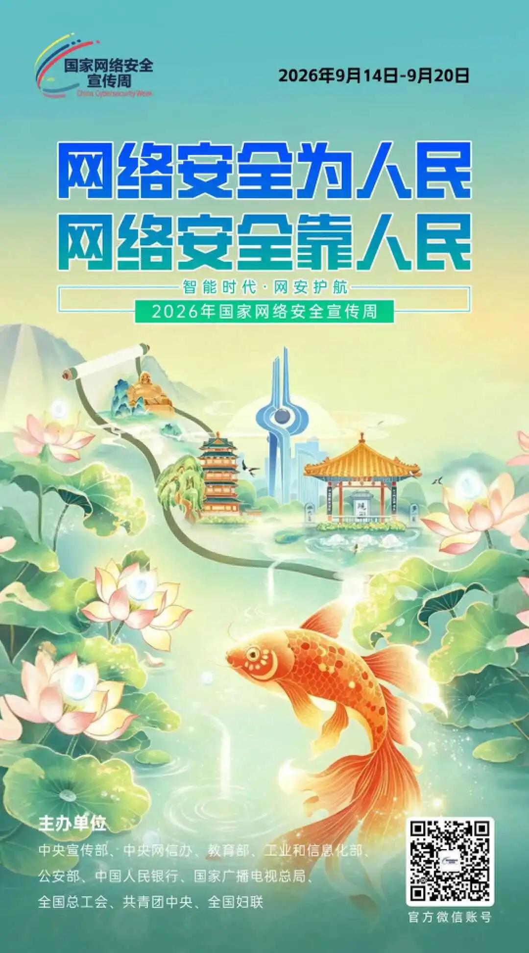 PG试玩