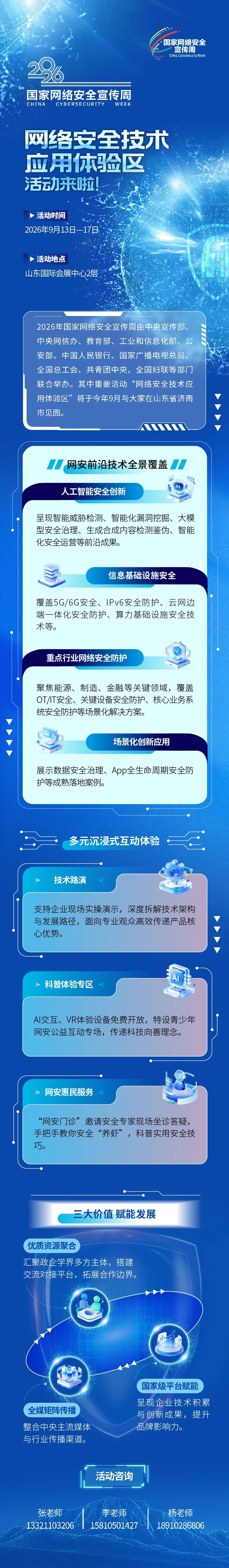 PG试玩