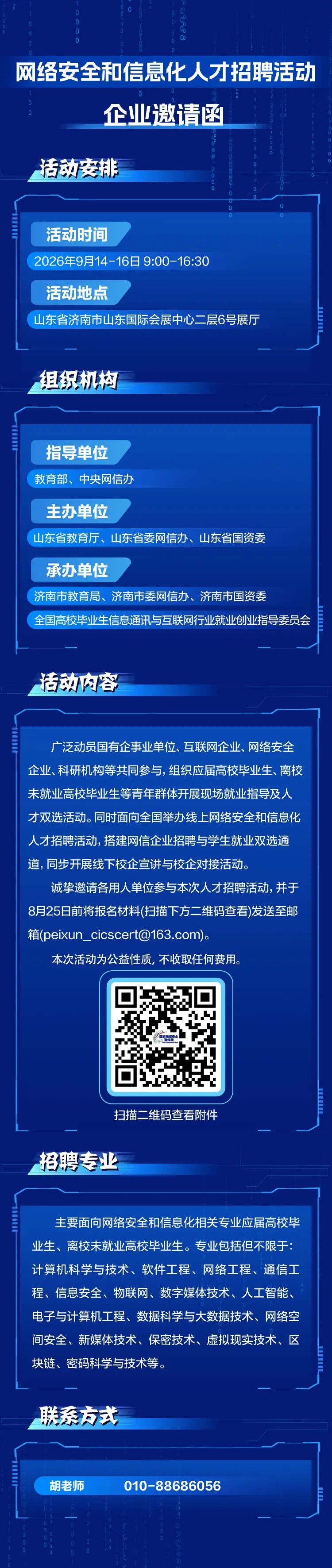 PG试玩