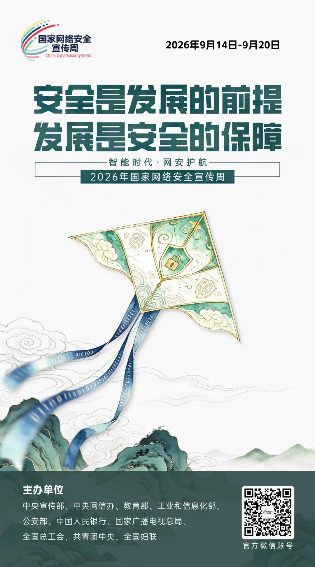 PG试玩