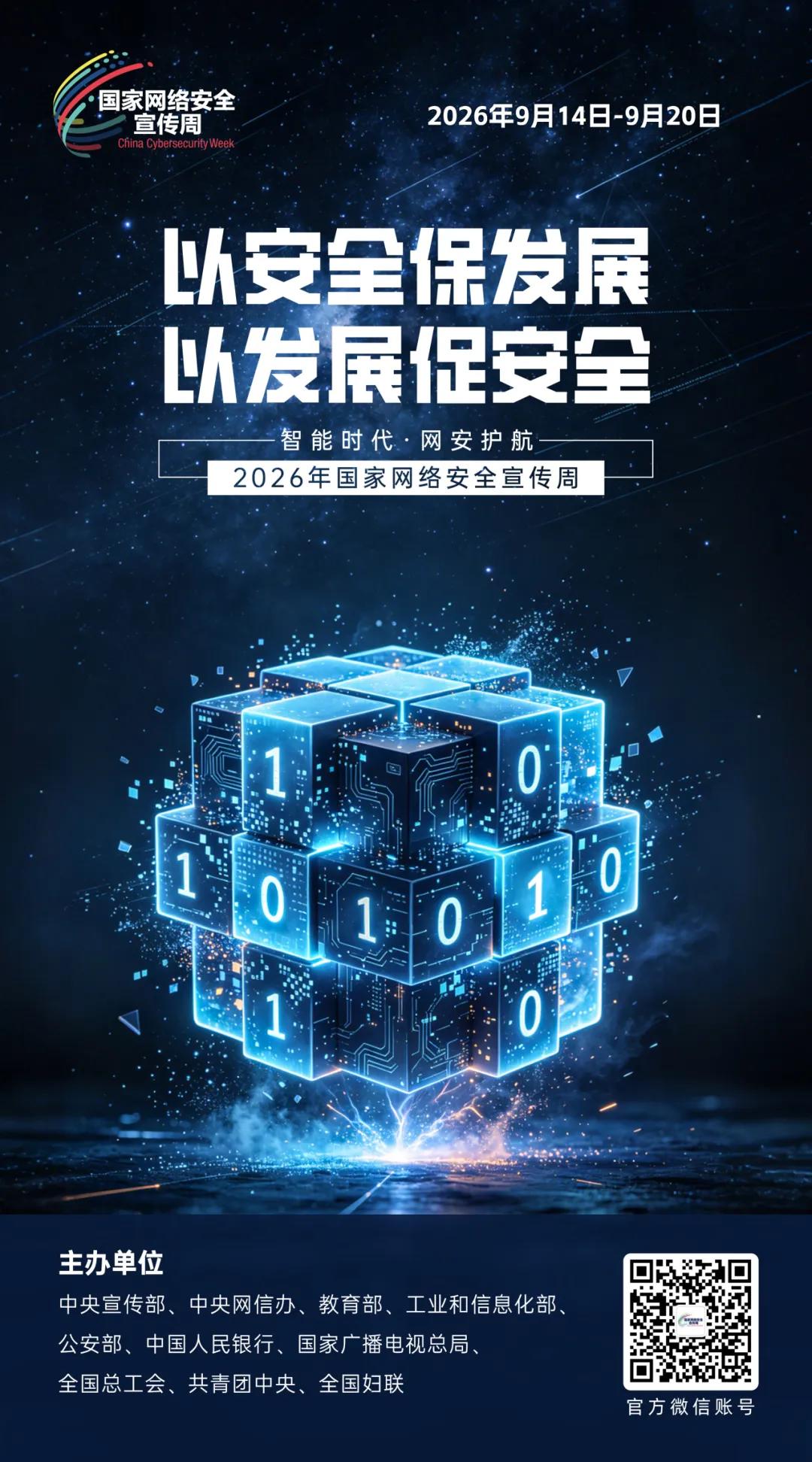 PG试玩