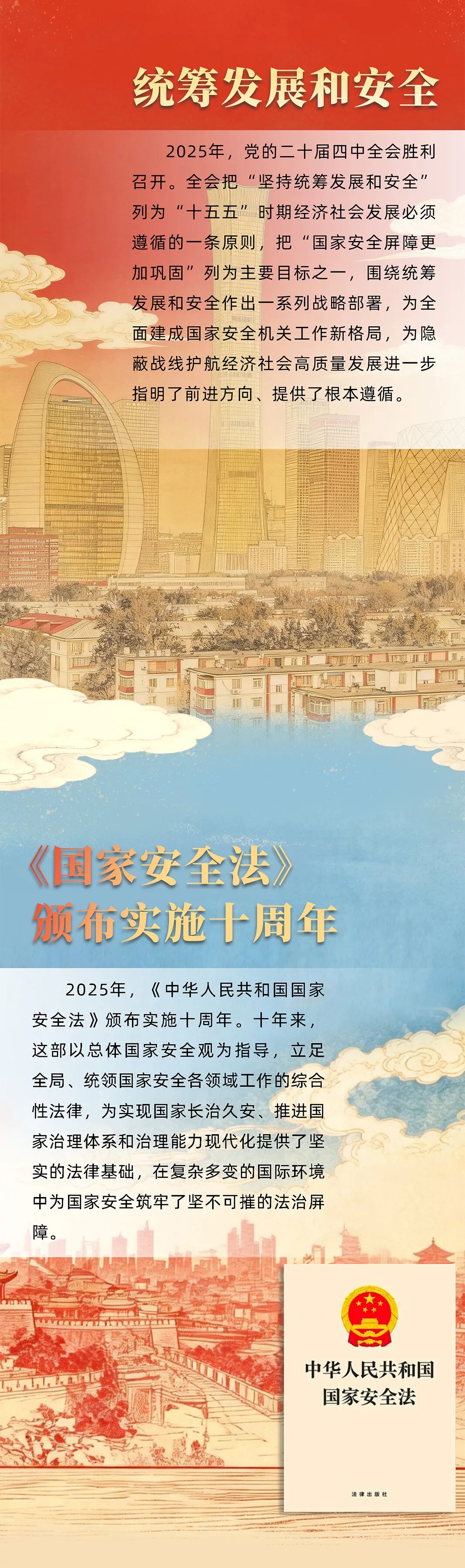 PG试玩