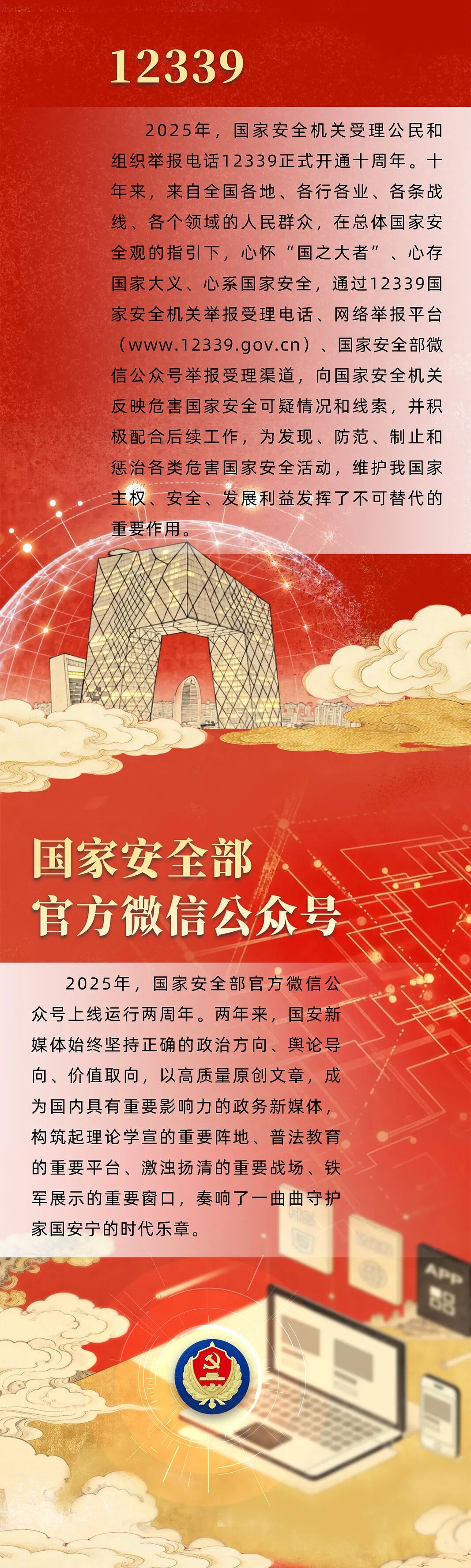 PG试玩