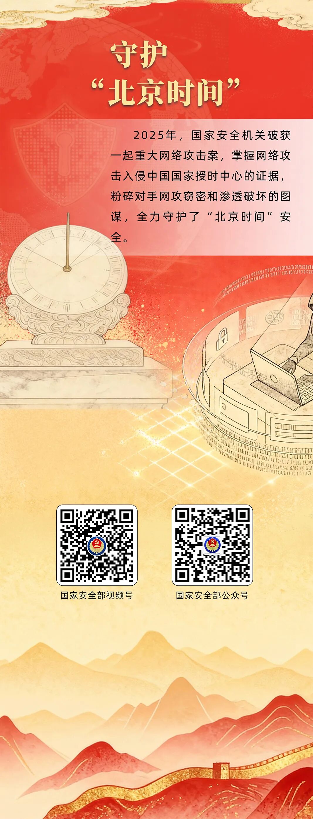 PG试玩