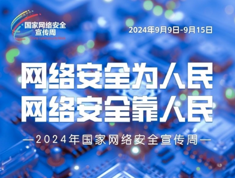 PG试玩