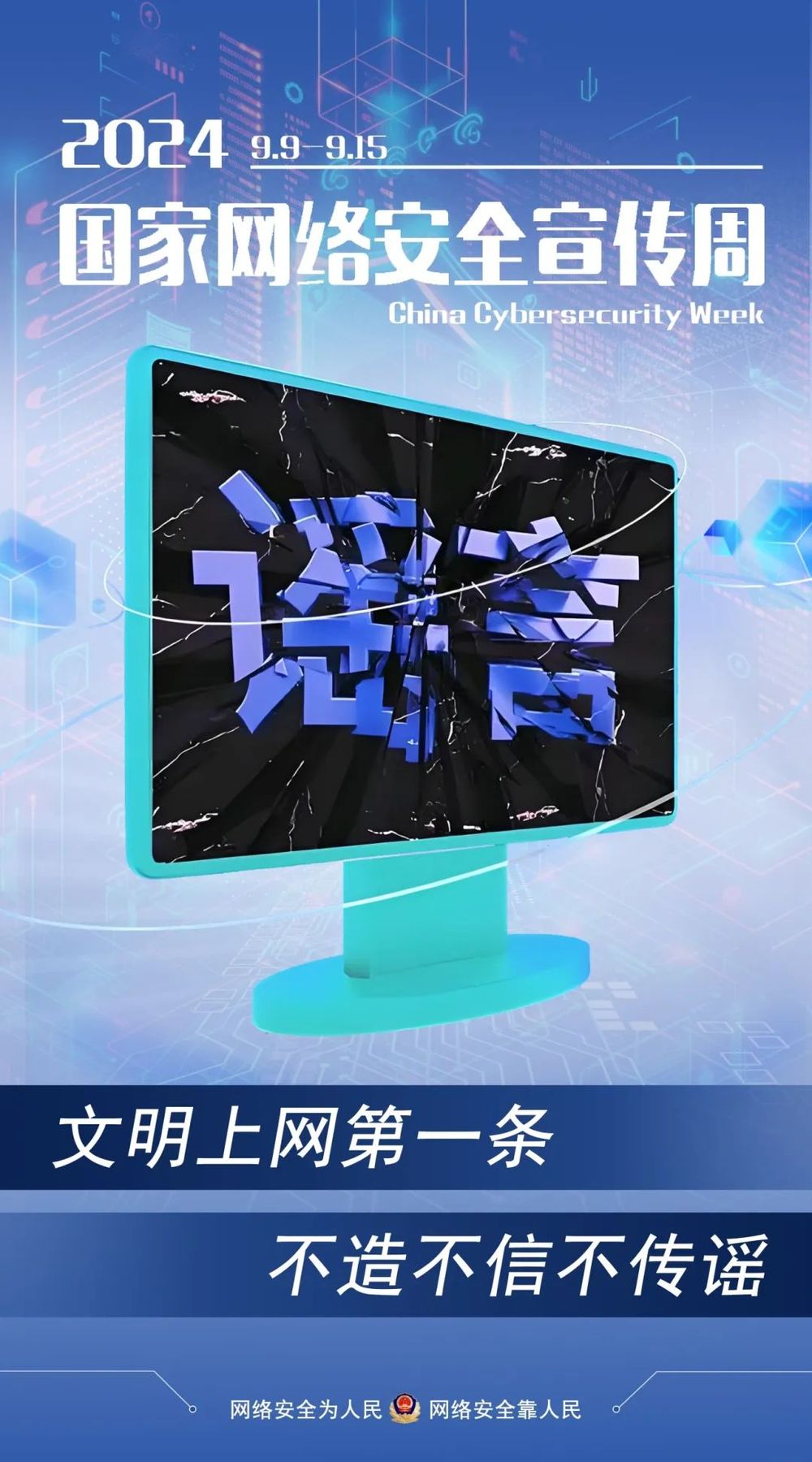 PG试玩