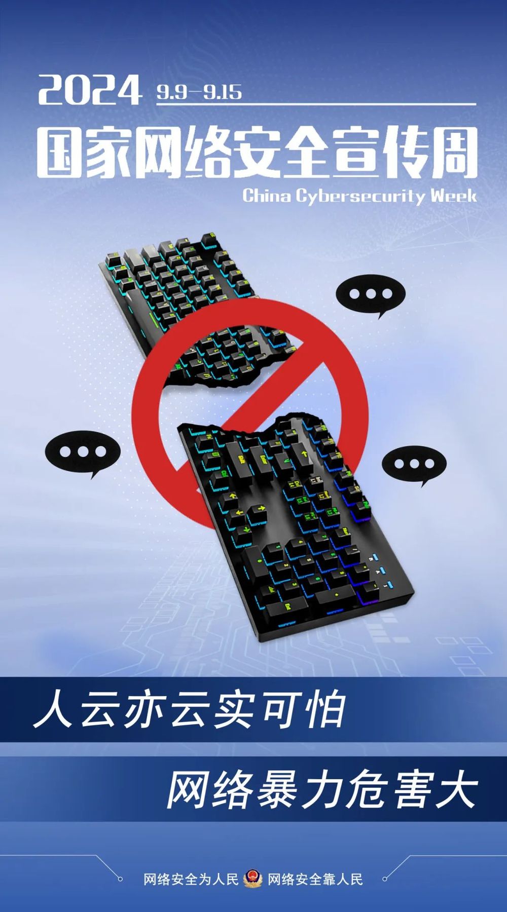 PG试玩