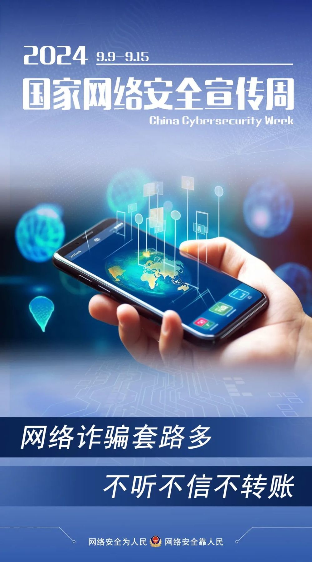 PG试玩