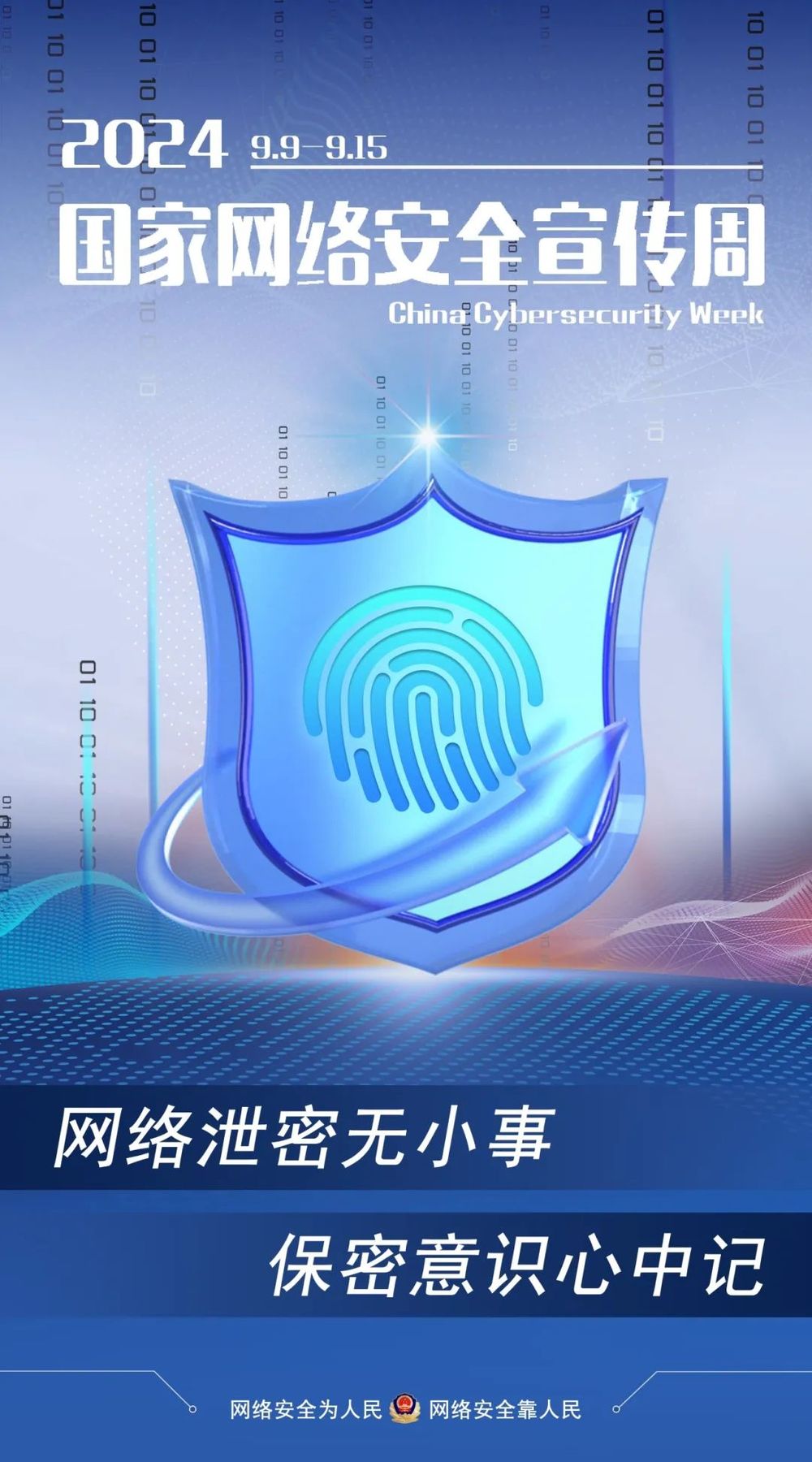 PG试玩
