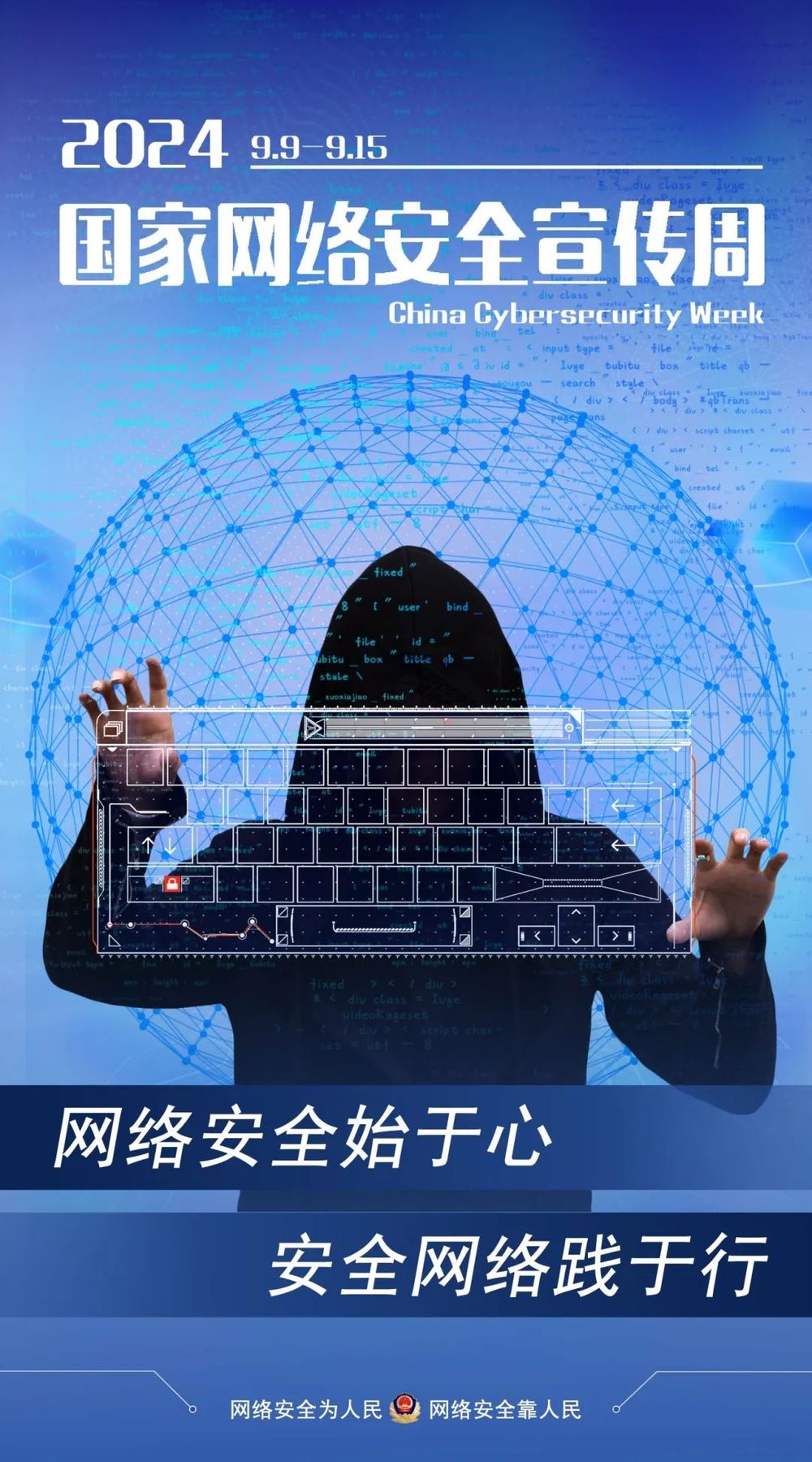 PG试玩