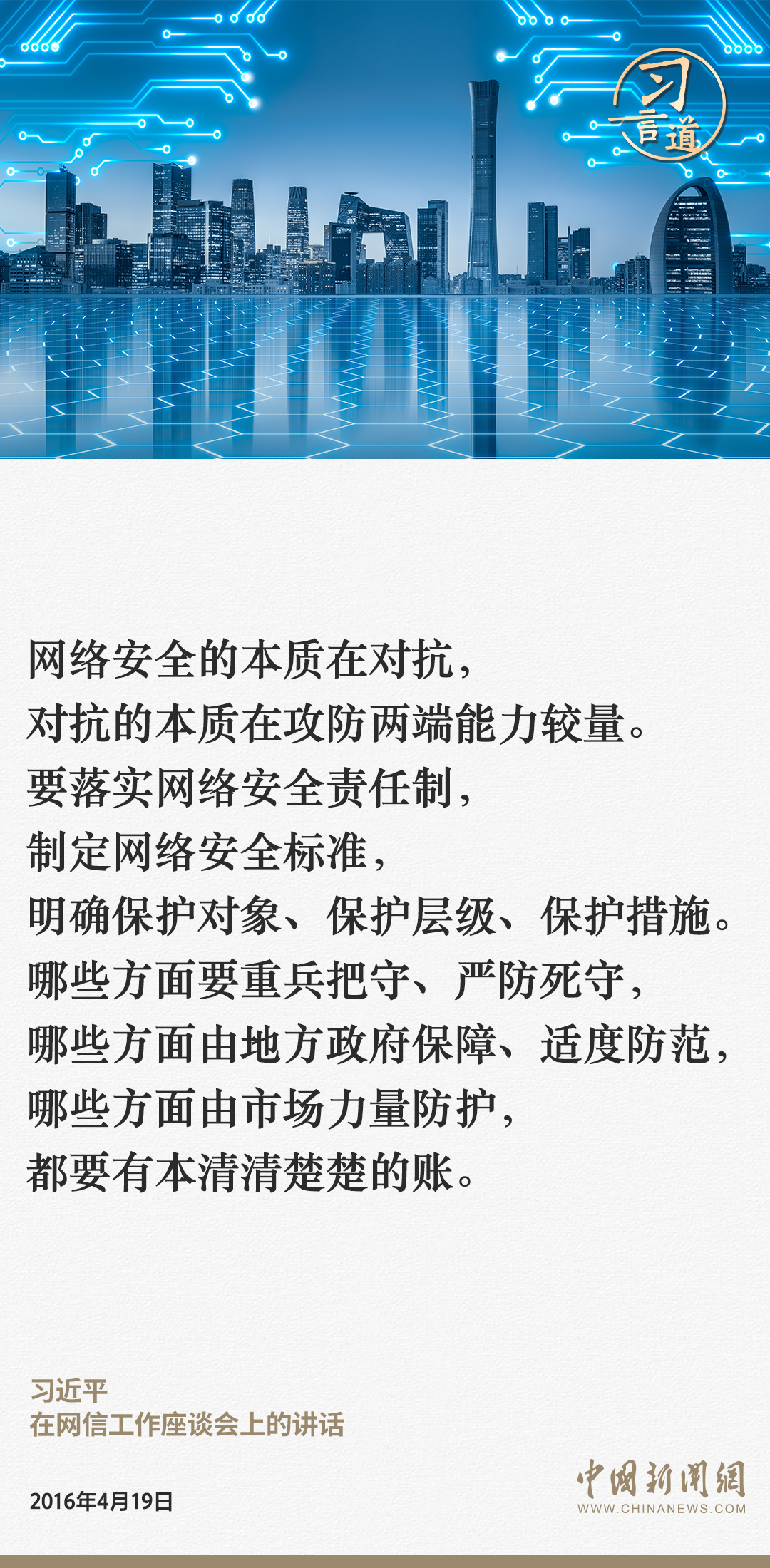 PG试玩