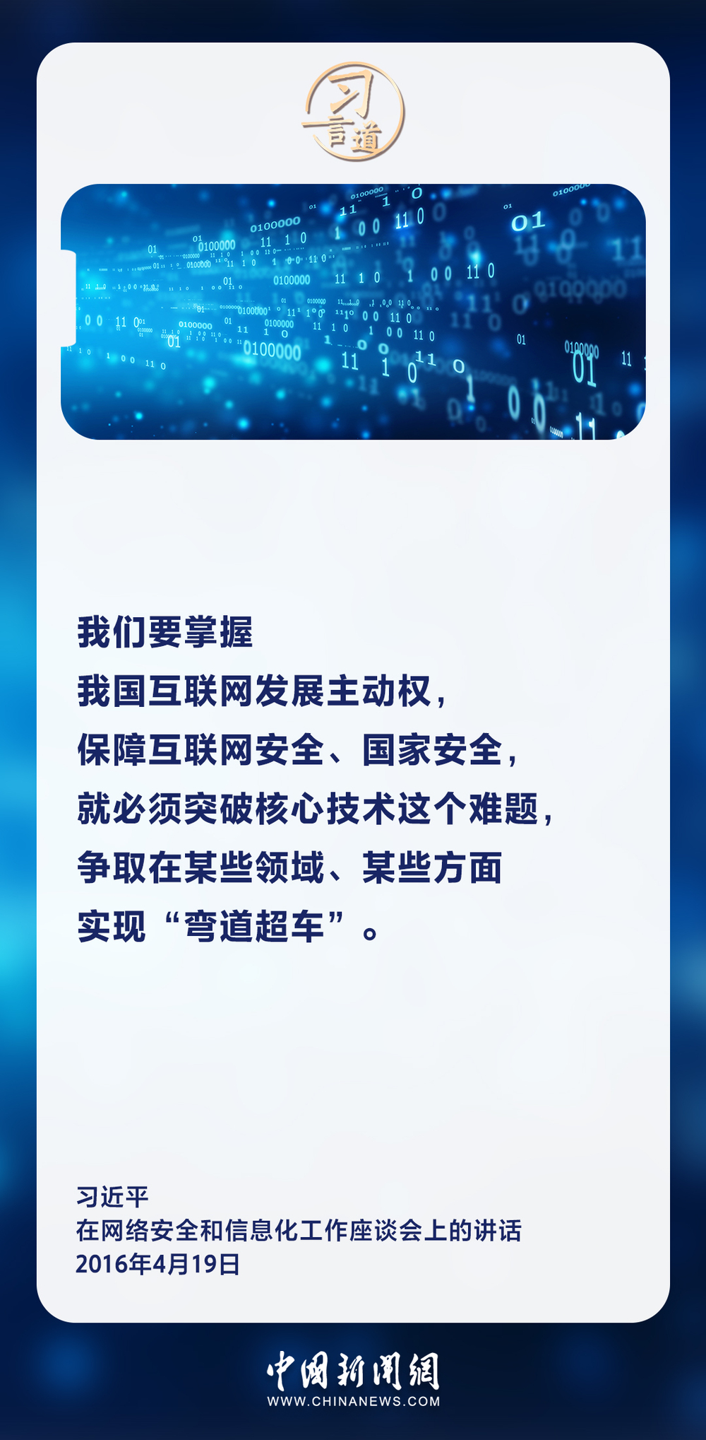 PG试玩