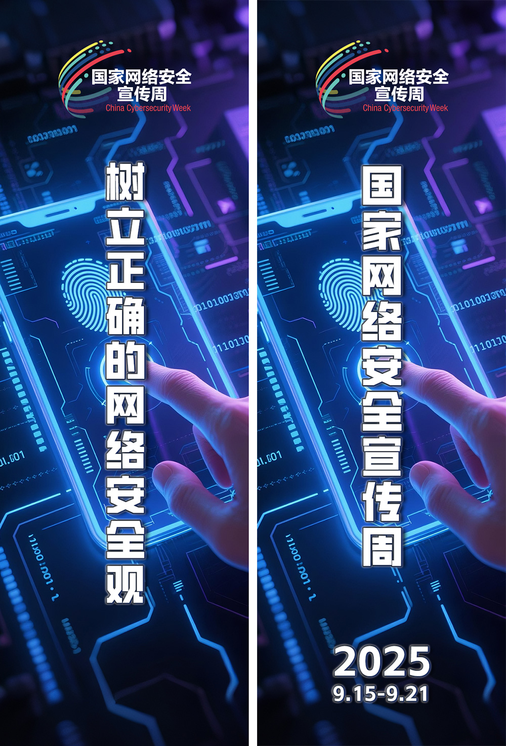 PG试玩